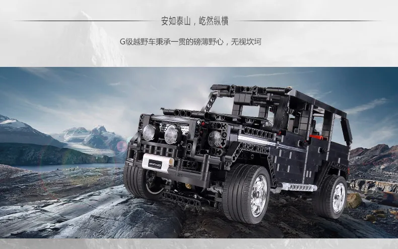 MOC Technic внедорожный внедорожник автомобиль совместимый Merceding-Benz G500 строительные блоки AWD вагон наборы кирпичей Развивающие игрушки для