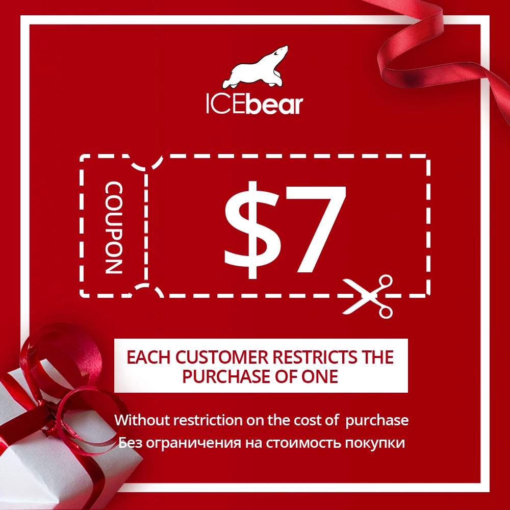  ICEbear 10 центов на покупку купонов на 7 долларов США 