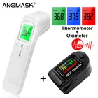 Медицинский Детский термометр, инфракрасный цифровой измеритель + Пальчиковый оксиметр, цифровой Пульсоксиметр на кончик пальца для насыщения крови кислородом