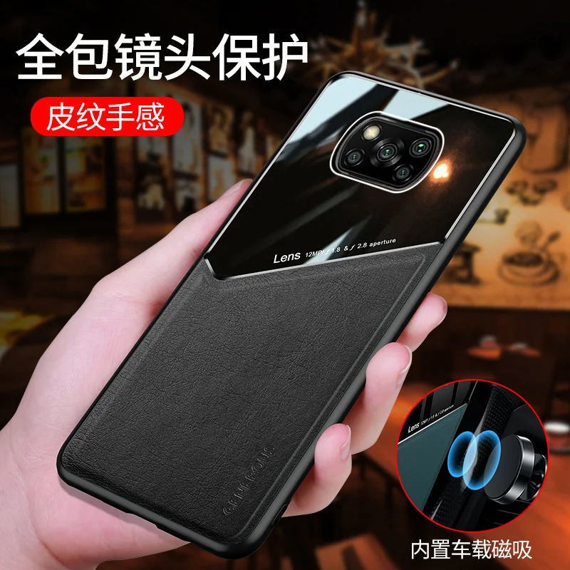 suitable for millet poco x3 leather pattern mobile phone case eye protection and anti falling millet 10tlite magnetic suction free global shipping