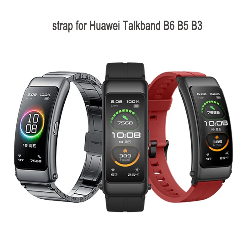 Ремешок силиконовый для HUAWEI TalkBand B6 сменный металлический браслет Huawei b3 | Наручные