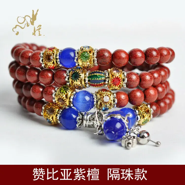 Тибетский буддизм 108 сандаловое дерево цветные молитвенные бусины Mala