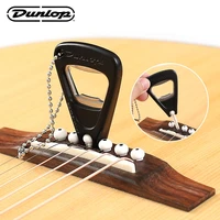 dunlop guitar accessories acoustic guitar string nail peg pulling puller bridge pin remover handy tool