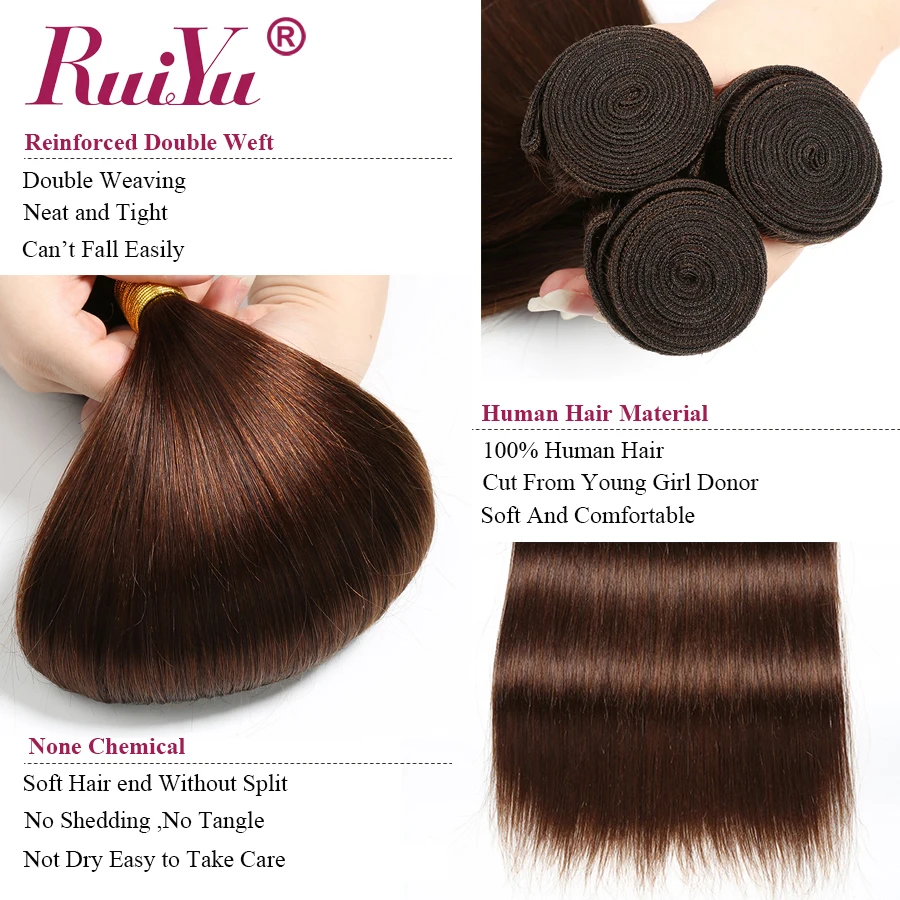 Прямые каштановые пряди с фронтальным предварительно выщипывающимся