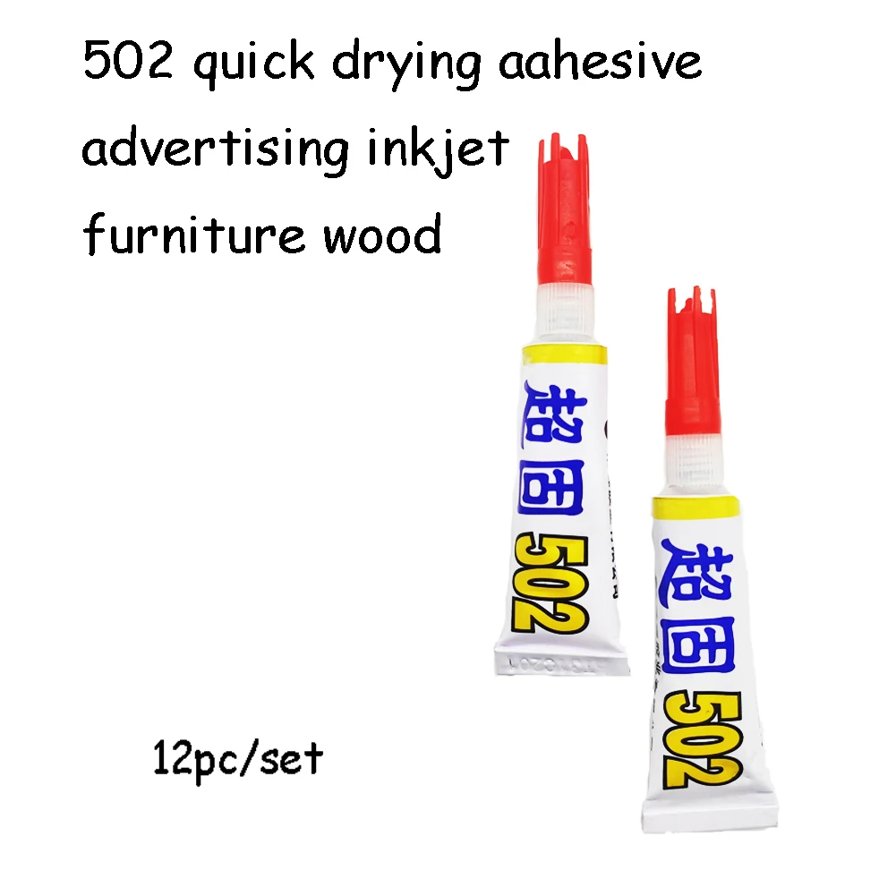 12 шт. цианакрилатный быстросохнущий клей крепкий набор для быстрого искусства