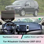 Кожаный чехол для Mitsubishi Outlander 2007-2012 приборной панели крышки коврик светильник из сшитого полиэтилена Зонт приборной Защитная панель анти-УФ ковер