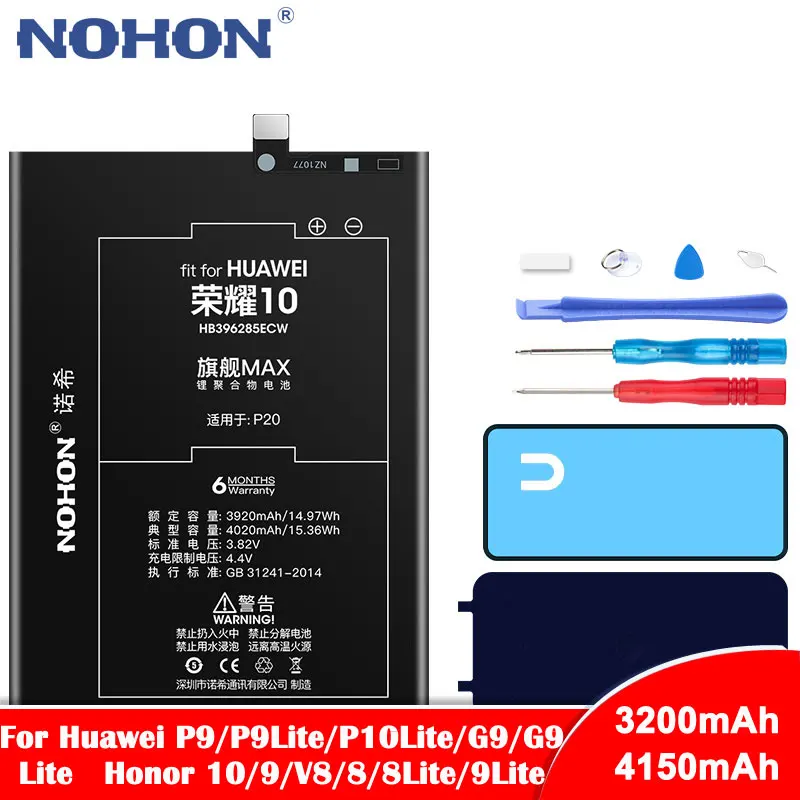NOHON Батарея для huawei P9 P10 G9 Lite P20 Honor 10 9 8 5C V8 HB396285ECW HB386280ECW телефон замена Аккумуляторы мобильных телефонов Max Ёмкость
