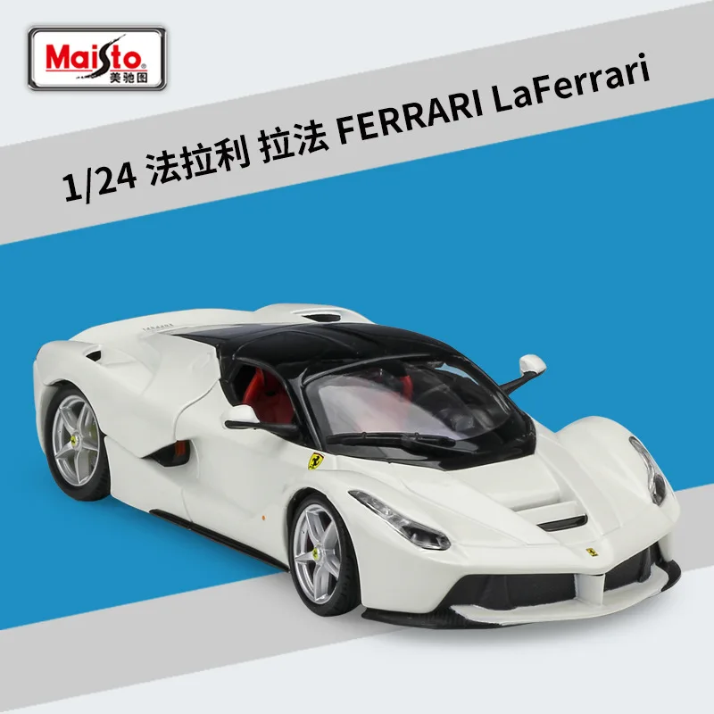 1:24 Bburago Ferrari LaFerrari Aperta литая модель автомобиля - Цвет: Laferrari White