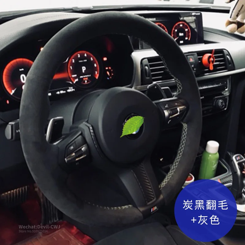 

Чехол на руль из замши для BMW 1 3 5 7 Series X1 X2 X3 X5 X7 M2 M4 M5 M8 X3M X4M X5M X6M, аксессуары для интерьера автомобиля