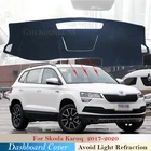 Защитная накладка на приборную панель для Skoda Karoq 2017, 2018, 2019, 2020, автомобильные аксессуары