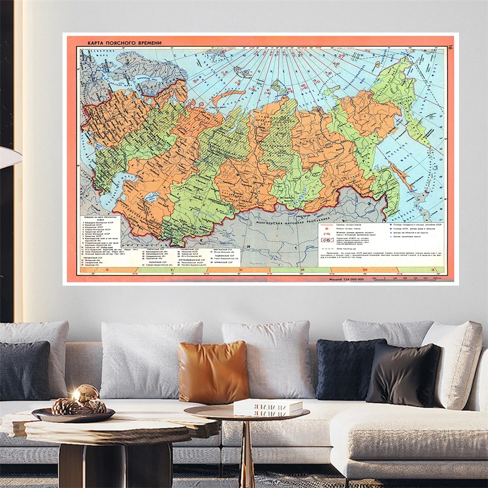 

150x100cm The Russian Soviet Federal Socialist Republic Map of Non-woven Canvas Painting Wall Poster Home Decor School Supplies