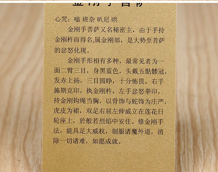 Тибетский буддизм ваджрафани статуя Будды амулет карта | Украшения и аксессуары