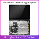 ЖК-дисплей для Lenovo IdeaPad D330, D330-10IGM дюйма, N4000, сенсорный экран, дигитайзер в сборе и рамка 1280x800