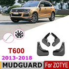 Бесплатная доставка, 4 шт. Брызговики для 2018-2013 2016 2015 Zotye T600 Coupe, брызговики, щитки, крылья, автомобильные наклейки, аксессуары