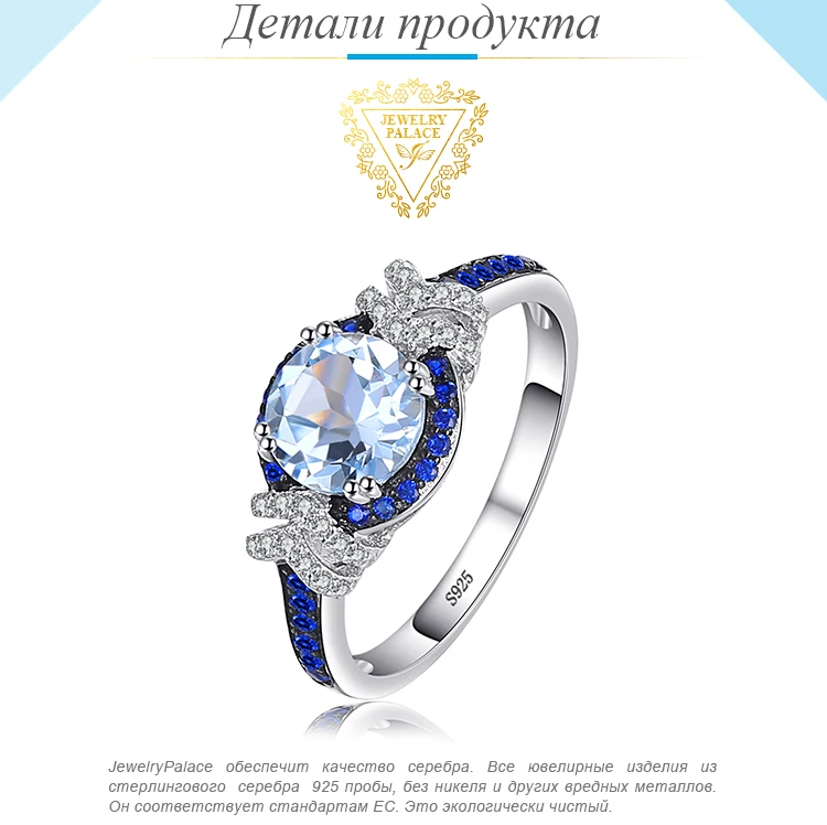 Jewelrypalace красиво площади создания Сапфир 3 Камни кольцо стерлингового серебра 925 Свадебные украшения Юбилей подарки