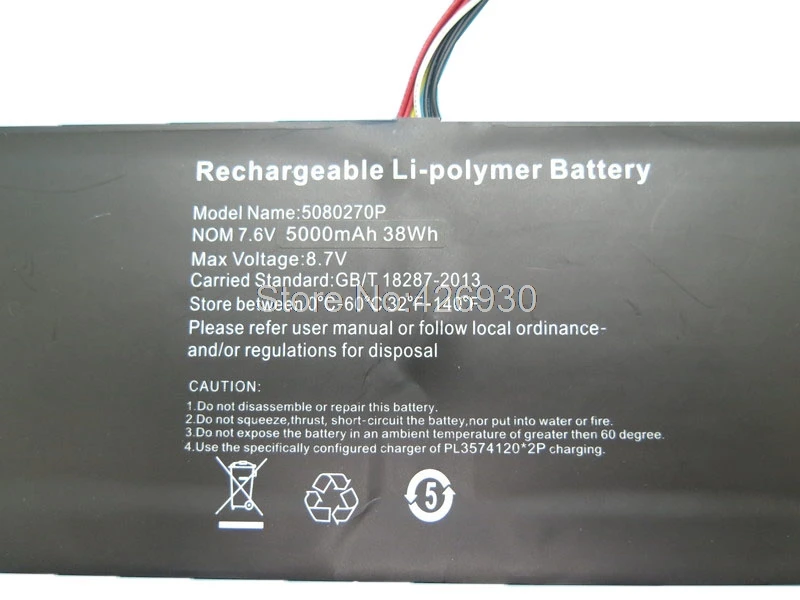 Аккумулятор для перемычки EZBook S4 HW 3487265 5080270P Z140A SC 7 6 V 5000mAh 38Wh 8Pin(8 кабелей) 10Pin(7