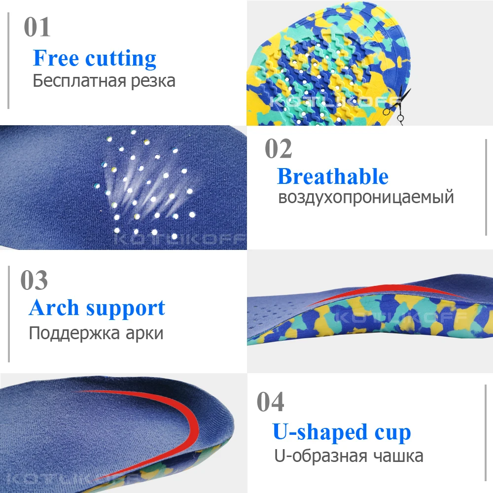 KOTLIKOFF 3D ортопедические стельки с глубоким каблуком, Детские стельки с плоскостопием для поддержки свода стопы, ортопедические стельки для O/X-Legs