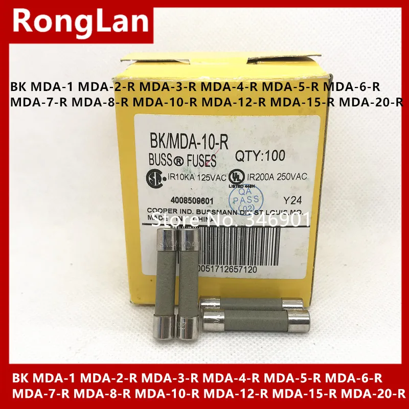 

US BUSS MDA предохранители BK MDA-1 MDA-2-R MDA-3-R MDA-4-R MDA-5-R MDA-6-R MDA-7-R MDA-8-R MDA-10-R MDA-12-R MDA-15-R 250 V-50 P MDA-20-R