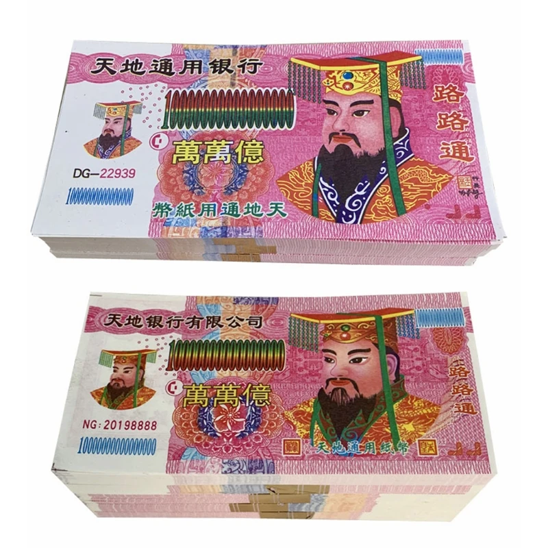 400 шт. бумажные монеты для преданных китайские Джосс доллары США небесные