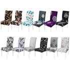 Эластичный чехол для кресла, эластичный съемный чехол с цветочным принтом для банкета, 1246 шт., защита от грязи, чехол для кресла спандекс