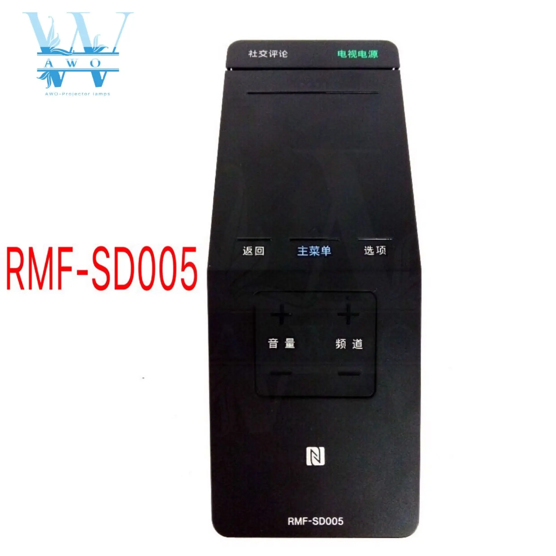 Новый оригинальный 1 шт. китайские клавиши RMF SD005 для Sony Bravia Smart TV Touch Pad NFC пульт