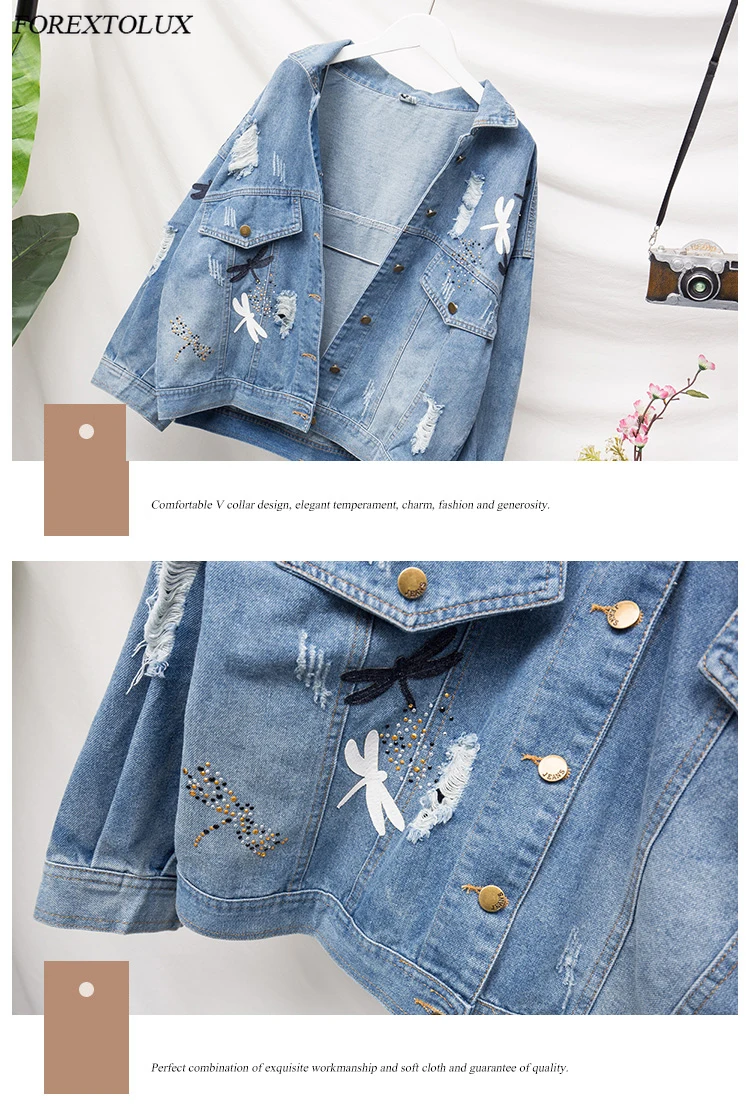 Куртка женская джинсовая с вышивкой стрекозы свободная модная уличная одежда из