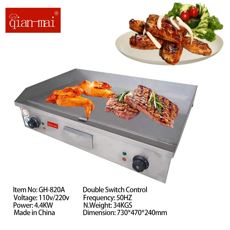 Многофункциональный Электрический гриль-шашлык Qianmai гриль для барбекю |
