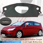 Искусственная кожа для Citroen C4 2004  2010 MK1 автомобильные аксессуары приборной панели крышки защитная накладка приборная панель коврик от солнца 2008 2009