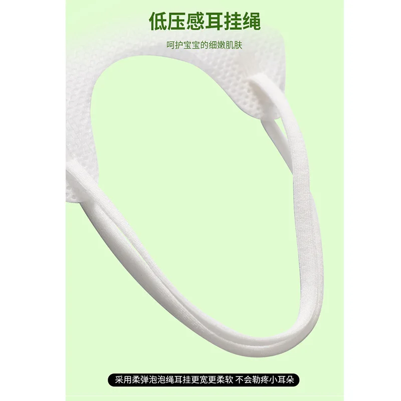 

Children Mask&boy mask& girl mask