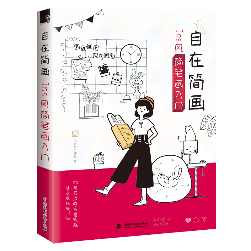 

Книга для рисования, для журнала, блокнота, классной доски