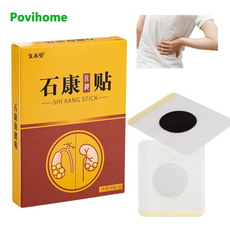 

16Pcs Men Health Care Plaster Renal Calculus Patch Kidney Man Kidney Stone Removal Pain Relief Sticker Chinese Herbal Medical