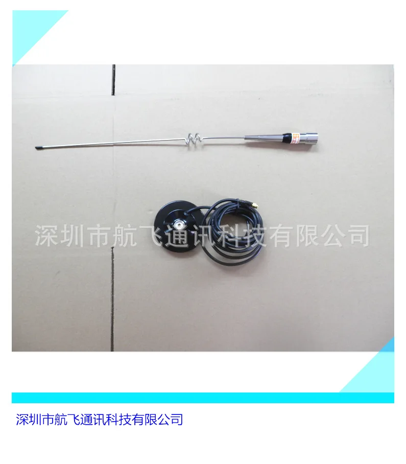

Hang Shoot Dedicated Antenna 433mhz Omnidirectional 8dbi