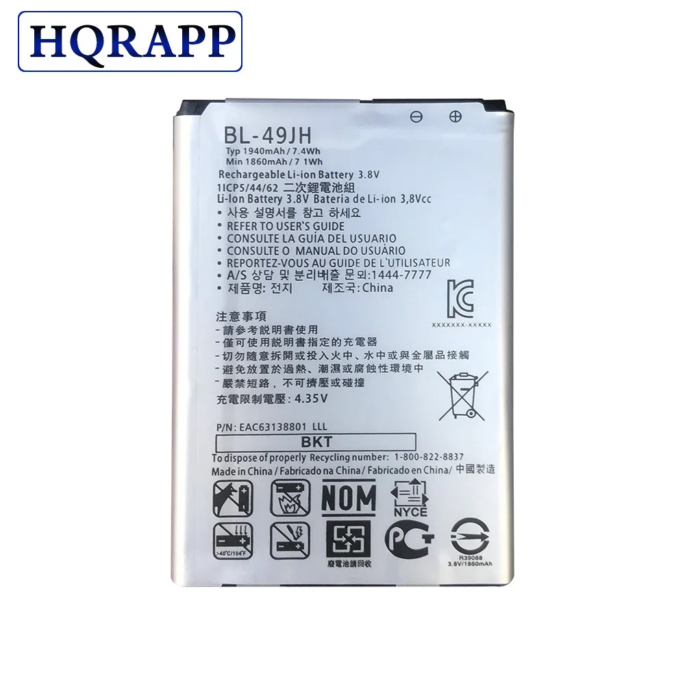 Аккумулятор 1940 мАч для LG K3 LS450 K4 K120 Spree K121 K130 k120e K130e bl 49jh|Аккумуляторы мобильных
