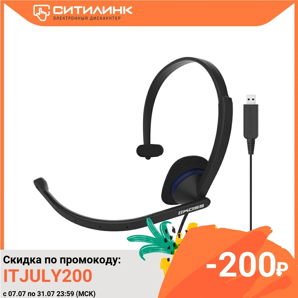 Гарнитура KOSS CS195 USB для контактных центров накладные черный (80000056)|Наушники и