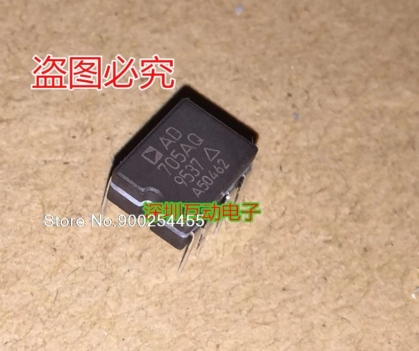 

AD705AQ CDIP8 ,