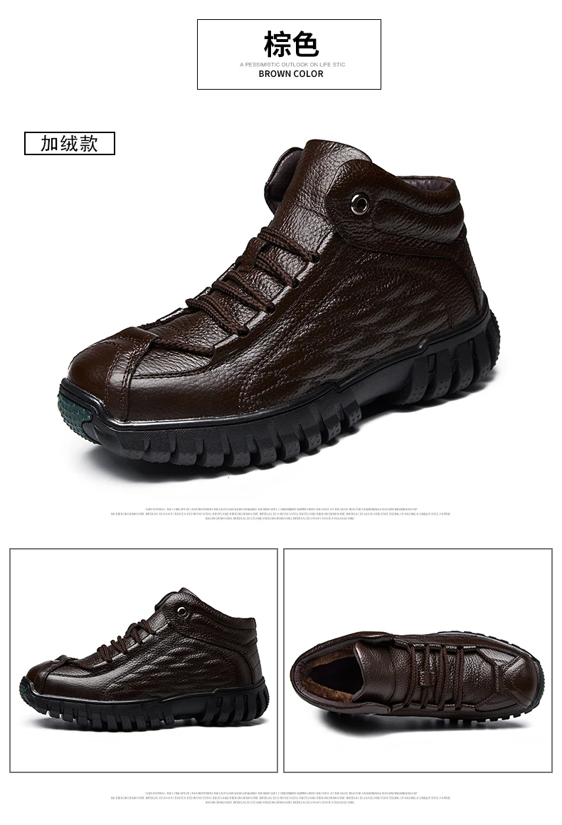 Мужская повседневная обувь из телячьей кожи высокие безопасные туфли для