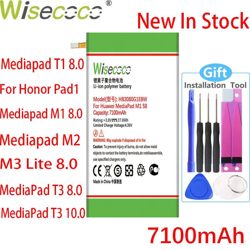 Аккумулятор HB3080G1EBW для Huawei MediaPad M2 M1 7100 дюйма T1 10 Pro T3 8 / M2-801L M2-801W S8 701u 0 мАч