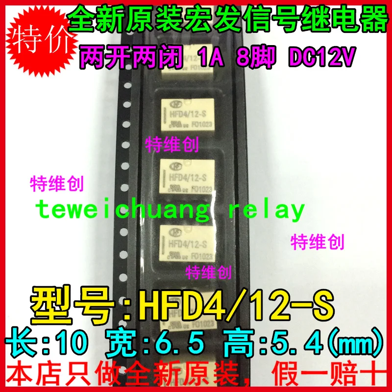 agq200a12 12v