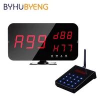 byhubyeng display keypad queue management calling pager system wireless for hospital restaurant catering equipment led service
