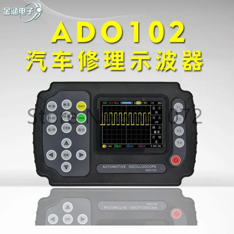 Портативный цифровой осциллограф ADO102 10 МГц (ремонт автомобиля)|Осциллографы| |
