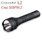 Светодиодный фонарик Convoy L2 CREE XHP50.2, фонарик для охоты, светодиодный фонарик, фонарик для пешего туризма, кемпинга, светильник онарь, 26650 люмен