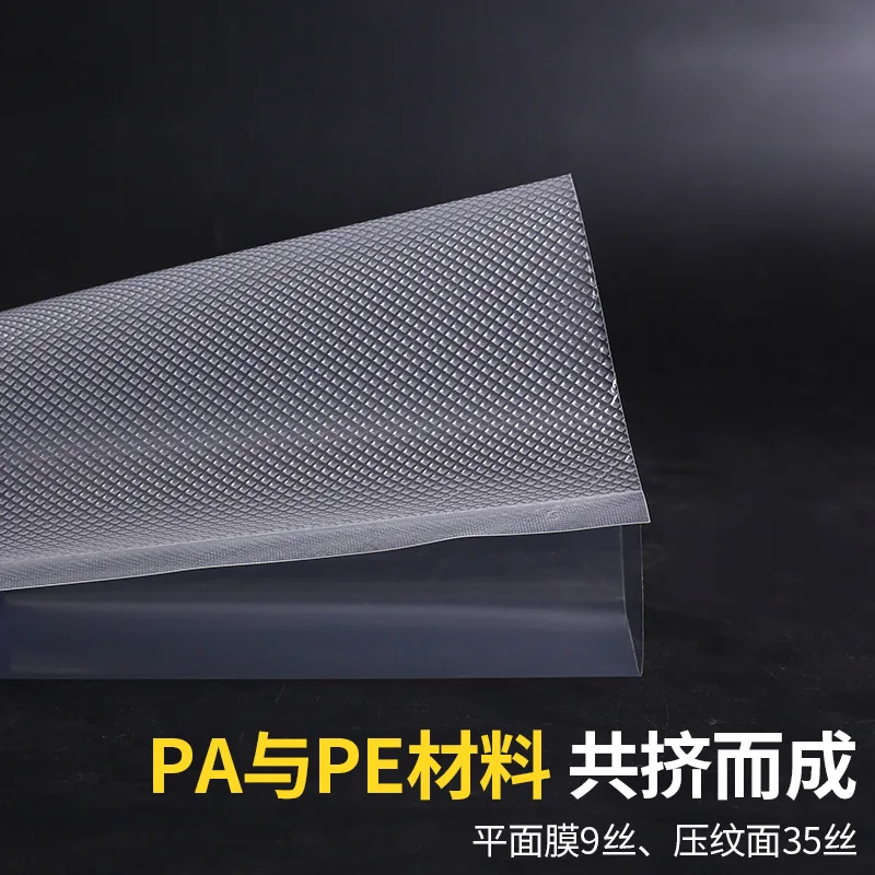 

Line Vacuum Food Bag Packing Bags Household Cooked Compression Plastic Sealing Air Exhaust Freshness Protection Package Gelatin