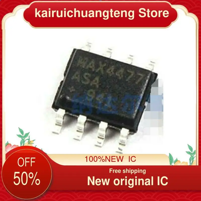 

（1PCS） MAX4477ASA SOP8 New original IC
