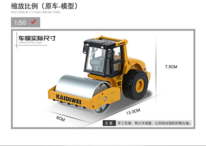 

1:50 high simulation engineering vehicles,alloy single drum roller models toys,diecast metal collection model,free shipping