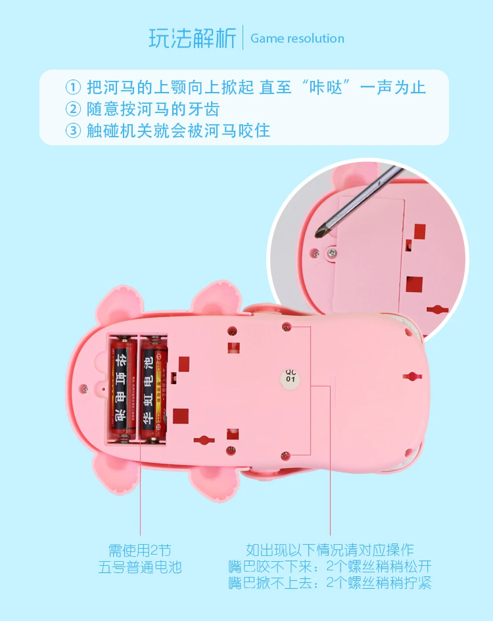 Bitting Toys Kwaii Hippo Bitting детские игрушки образовательные игрушки для детей игрушки для мальчиков подарок на день рождения игрушки для мальчиков 6 лет