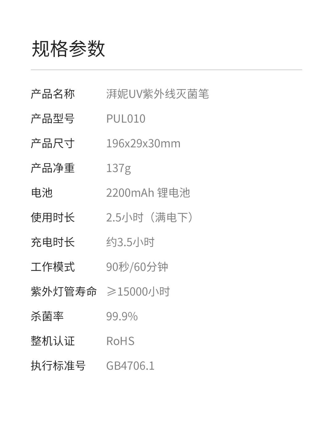 Xiaomi Mijia Paini портативный УФ стерилизация ручка USB дезинфекция коробка антибактериальный дезодорант УФ Интеллектуальный стерилизатор Pet