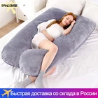U-образная подушка для беременных женщин хлопковая Подушка для беременных подушка для грудного вскармливания Подушка для сна для беременных подушка для обнимания