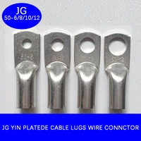 50mm %c2%b2 jg50 6 8 10 12 copper nose tinned copper lug connector copper terminal