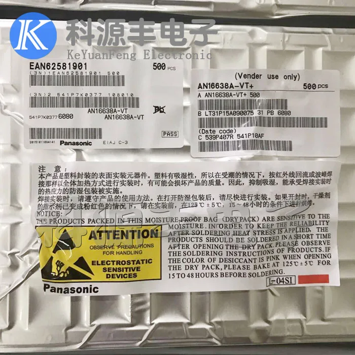 100% новый и оригинальный AN16638A-VT AN16638A QFP-128 в наличии | Электроника