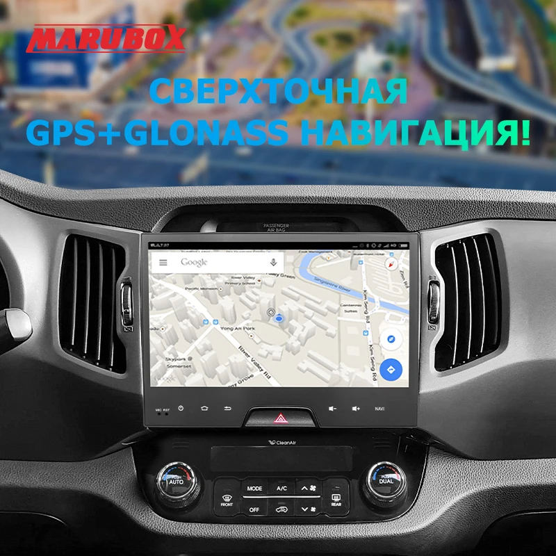 MARUBOX 2Din Android 10 0 для KIA Sportage 2010-2016 дюймов IPS 8 / 6 ядро PX6 4G + 64G GPS радио Wifi Автомобильный